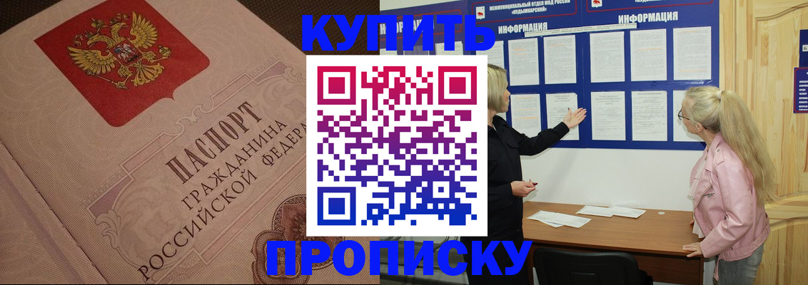 регистрация для дет. сада в Михайловске